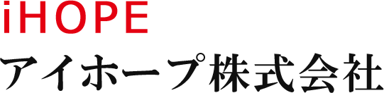 アイホープ株式会社